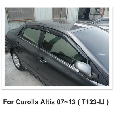 晴天Corolla Altis TOYOTA 豐田 HIC 晴雨窗 製