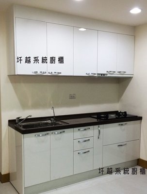 『圲越系統廚櫃』廚具 流理台 人造石檯面 上下櫃205cm