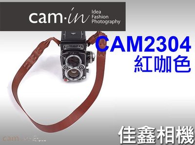 佳鑫相機 （全新品）CAM-in CAM2304 皮革相機背帶(紅咖) for Rolleiflex祿來 單眼 免運!