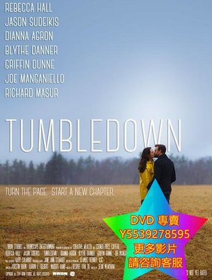 DVD 專賣 搖搖欲墜/Tumbledown 電影 2015年