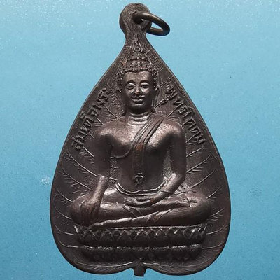 泰國佛牌真品 龍婆孔佛歷2505年菩提葉崇迪銅牌包防水殼 泰國髮貨