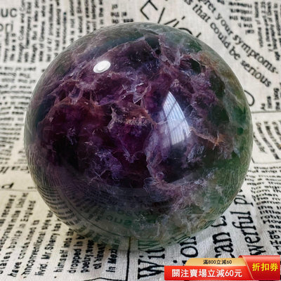C593天然紫綠螢石水晶球擺件綠色水晶原石打磨屬木客廳辦公家