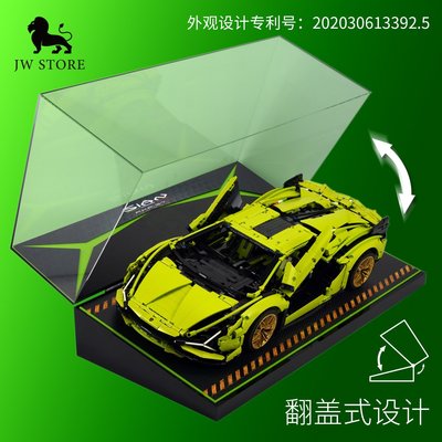 展示盒適用于樂高42115蘭博基尼 亞克力展示盒 翻蓋版 設計盒子的吳粑粑