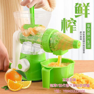 壓汁器手動榨汁器家用手搖石榴榨汁機小型便攜式水果橙子渣汁分離擠壓器