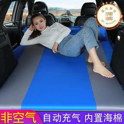 車載充氣墊床suv後備箱睡覺神器汽車床墊專用可攜式摺疊通用旅行床2
