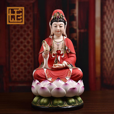 七珍 陶瓷紅衣南海觀音菩薩佛像家用供奉佛擺件坐蓮觀世音菩薩像179