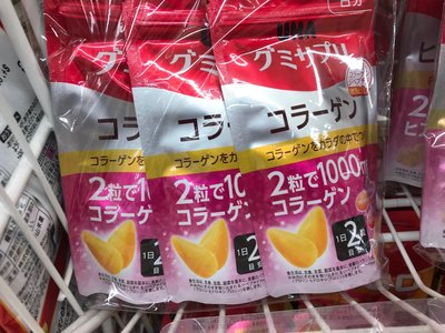 日本 UHA 味覺糖 水果軟糖  膠原蛋白 14日(葡萄柚口味)