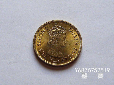 【鑒 寶】（外國錢幣） 特年香港伊莉莎白1980年一毫銅幣 名譽品 1 XWW137