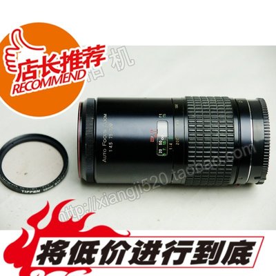 MA口 fivestar 75-200mm 4.5 恒定 紅圈長焦鏡頭 微距 70-210