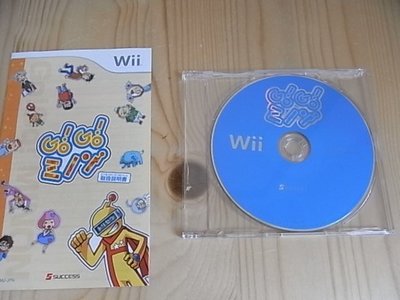 【小蕙館】Wii ~ GO! GO! 米儂向前走 (純日版) 遊戲單品