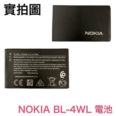 台灣現貨🌀Nokia BL-4WL Nokia 215 220 225 230 5310 3310 全新電池、充電器