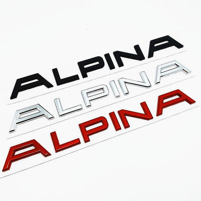 Alpina 三維金屬貼紙汽車造型標誌汽車配件後保險槓後備箱英文字母標誌貼花
