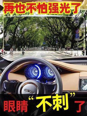 汽車遮陽板車載遮陽板護目鏡日夜兩用防炫目強光汽車防遠光擋板夜間開車神器