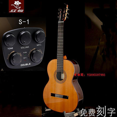 凌瑯閣-紅棉加震全單古典吉他高端演奏級紅松桑托斯玫瑰木39寸它考級電箱滿300出貨