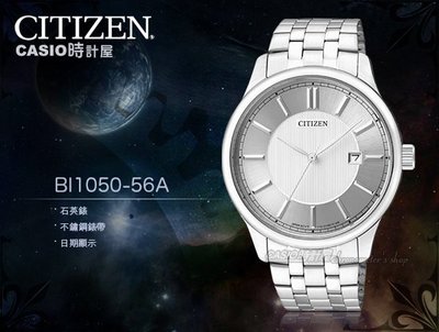CASIO時計屋 CITIZEN 星辰手錶 BI1050-56A 男錶 石英錶 不鏽鋼 防水 日期 保固 附發票