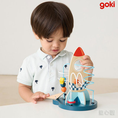 童心園【goki】火箭噴射撥珠 宇宙主題 撥珠遊戲 木製 銀河彈射台 托嬰/托育/幼兒園 激發他們的探索好奇心