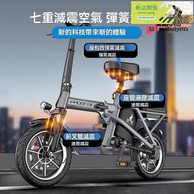 【現貨】電動車 小型電瓶車 電瓶車 折疊電動車 小型電動折疊自行車 代駕車 代駕電瓶車 電動自行車 折疊腳踏車 鳳凰無