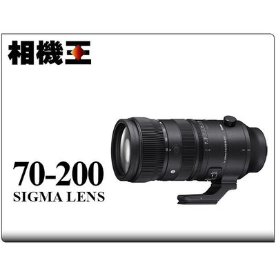 Sigma S 70-200mm F2.8 DG DN OS〔L-Mount版〕公司貨【接受預訂】3