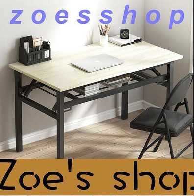 zoe-可折疊電腦桌臺式書桌家用簡約現代學生臥室簡易寫字桌學習小桌子