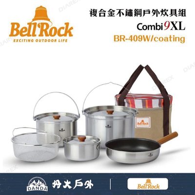 丹大戶外【BellRock】複合金不鏽鋼戶外炊具組Combi 9 XL-24cm BR-409W 套鍋│鍋子│鍋具