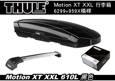 【MRK】Thule Motion XT XXL 610L 車頂箱6299 + 橫桿959x 銀色+KIT 6299B