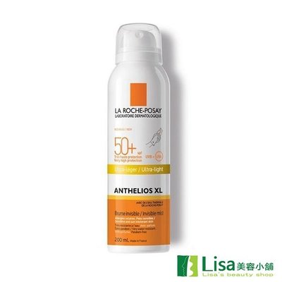 LA ROCHE-POSAY理膚寶水安得利清透防曬噴霧SPF50+ 贈體驗品 極高隔離防護