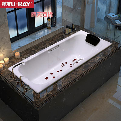 澳友嵌入式鑄鐵搪瓷小戶型浴缸12-1.7米家用陶瓷日式衛生間大浴池
