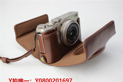相機保護套適合富士xf10相機包皮套 xf10相機保護套 xf10包