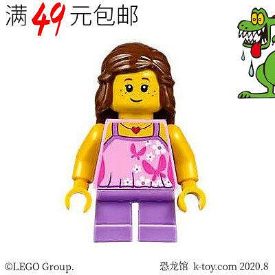 創客優品 【上新】LEGO 樂高 城市系列人仔 twn297 蝴蝶背心雀斑女孩 31067LG887