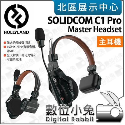 數位小兔【HOLLYLAND Solidcom C1 PRO 全雙工無線對講耳機系統 主耳機】無線通話 耳機 公司貨 免