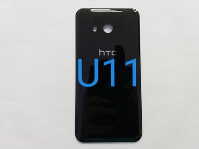 台中維修 HTCu11 HTC U11  5.5吋 電池蓋/電池背蓋/背蓋/後蓋/外殼