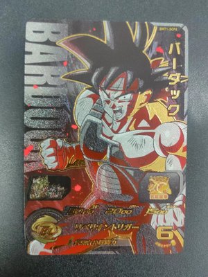 DRAGONBALL HEROES 七龍珠英雄 BM1彈 宣傳卡片(CP) 巴達克(BMT1-SCP6)