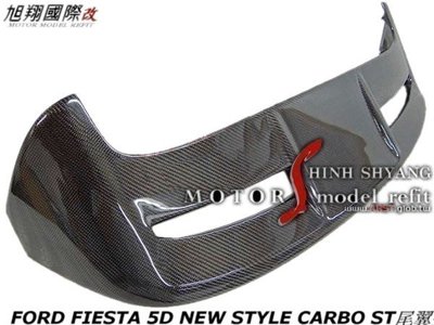 FORD FIESTA 5D NEW STYLE CARBON ST尾翼空力套件10-13