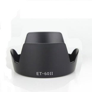 FOR佳能 Canon ET-60II 二代遮光罩 相容原廠 55-250mm 75-300mm，可反扣，跟原廠相容