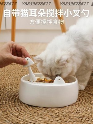 貓碗創意寵物貓咪用品貓耳朵叉勺扁臉貓食盆貓糧盆狗飲水斜口飯碗 YYUW23124