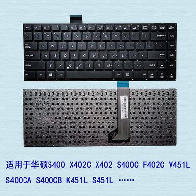 適用華碩 X402 C S400C F402C V451L S400CA/CB K451L S451L鍵盤