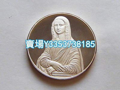 美國蒙娜麗莎和瑪哈名畫大銀章 1盎司999銀 金幣 銀幣 紀念幣【古幣之緣】