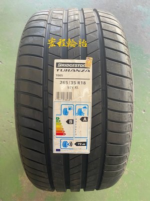 【宏程輪胎】T005 265/35-18 97Y 普利司通輪胎