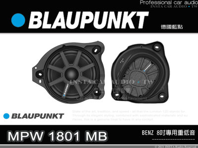 音仕達汽車音響 BLAUPUNKT 藍點 MPW 1801 MB (1對) 八吋專用重低音喇叭 賓士專用 BENZ車款