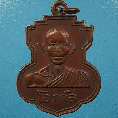 泰國佛牌真品 瓦巴薩佛歷2506年奧帕洗自身銅牌 防水殼 泰國髮貨