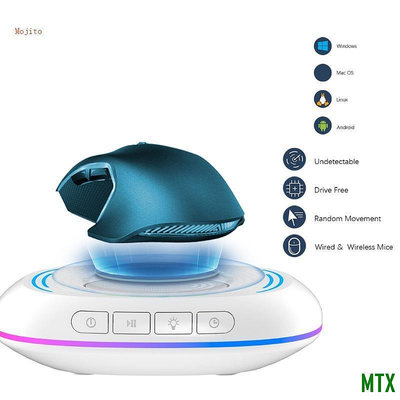 天誠TCMojito LED 鼠標運動模擬器 Mouse Jiggler Mouse Mover 免驅動鼠標振動器