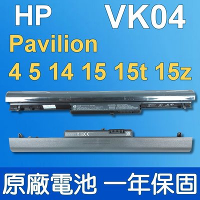 HP VK04 原廠電池 242 G0 G1 G2 240G0 240G1 240G2 SLK 14t 15t 15z