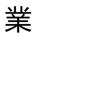 【現貨】促銷適配xiaomi空氣淨化器濾芯過濾網1代/2代/2S/pro 過濾配件