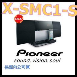 《保固內公司貨》pioneer X-SMC1-S DVD 薄型多媒體av播放系統 X-CM31-W X-CM32BT-W
