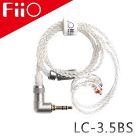 平廣 配件 FiiO LC-3.5BS 短線 升級線 單晶銅鍍銀 繞耳 耳機升級短線 3.5mm MMCX插針 銅鍍銀