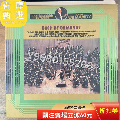 日版古典黑膠 Bach By Ormandy（奧爾曼迪演繹巴 音樂 流行音樂 動漫原聲【奇摩甄選】20914