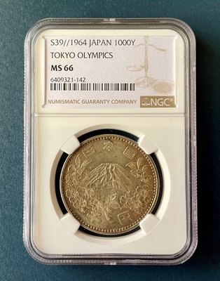 (財寶庫) 1142日本1964年奧運千丹銀幣【NGC鑑定MS66】請把握機會。值得典藏