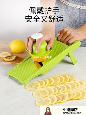 【熱賣精選】家用手動水果切片機9檔厚度調節小型檸檬切片器土豆絲切絲器神器