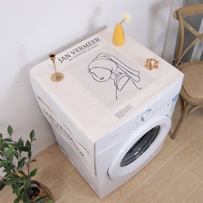 ins風洗衣機防塵套 滾筒洗衣機防塵罩 冰箱防塵蓋