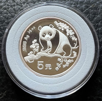 熊貓系列-1993至1998中國熊貓銀幣1/2和1盎司分售免運